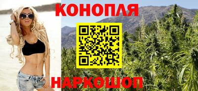 гашиш Гагарин