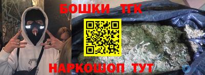 кристаллы Абинск