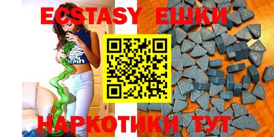 амфетамин Гай
