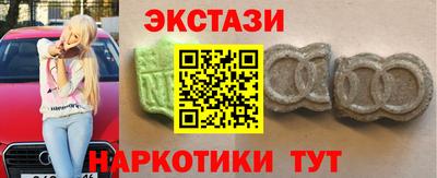 тгк Гатчина
