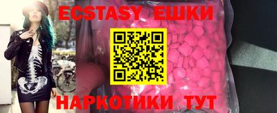 амфетамин Гай