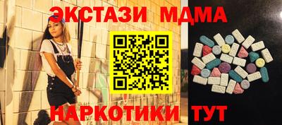 амфетамин Гай