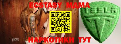 амфетамин Гай