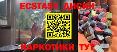 тгк Гатчина