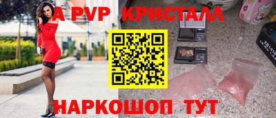 героин Гусь-Хрустальный