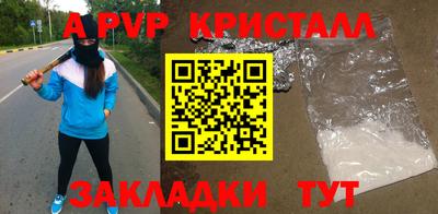 амф Азнакаево