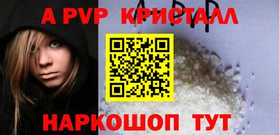 a pvp Абакан