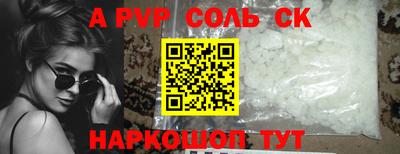 COCAINE Абинск
