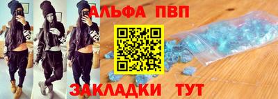 амф Азнакаево