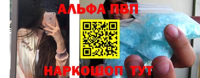 кристаллы Абинск