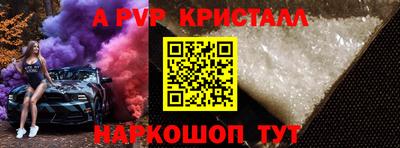 амф Азнакаево