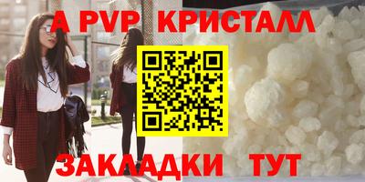 амф Азнакаево