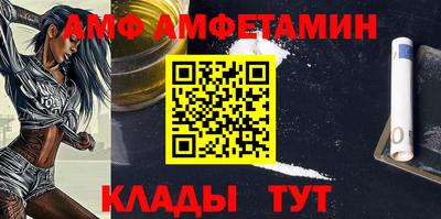 мет Азнакаево