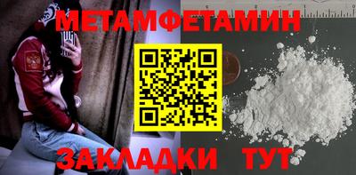 мет Азнакаево