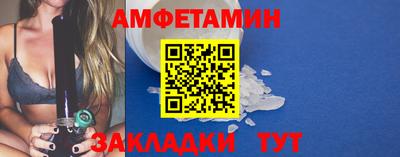мет Азнакаево