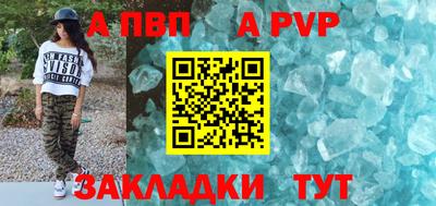 амф Азнакаево