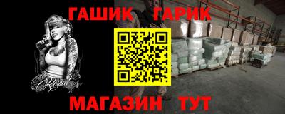 амфетамин Гай