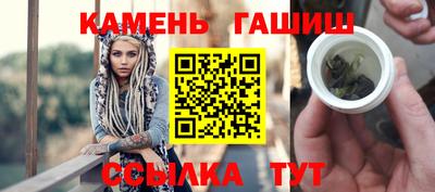 гашиш Гагарин