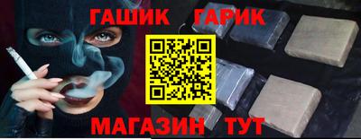 дживик Абинск
