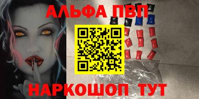 мет Азнакаево