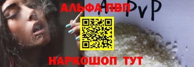 a pvp Абакан