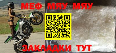 мет Азнакаево