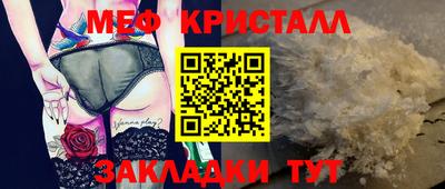 мет Азнакаево