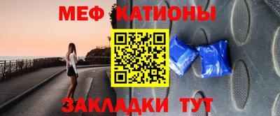 мет Азнакаево