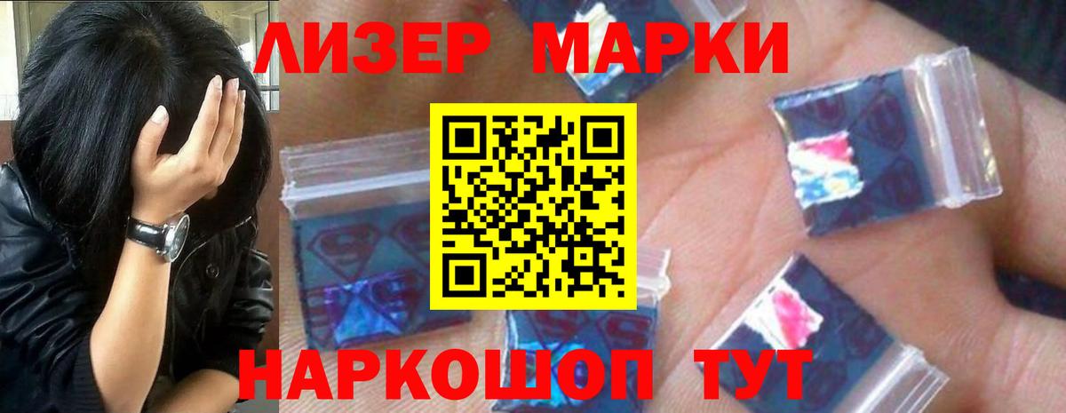 LSD-25  ЛСД экстази ecstasy  Алушта  Вход с VPN  LSD-25 экстази ecstasy 