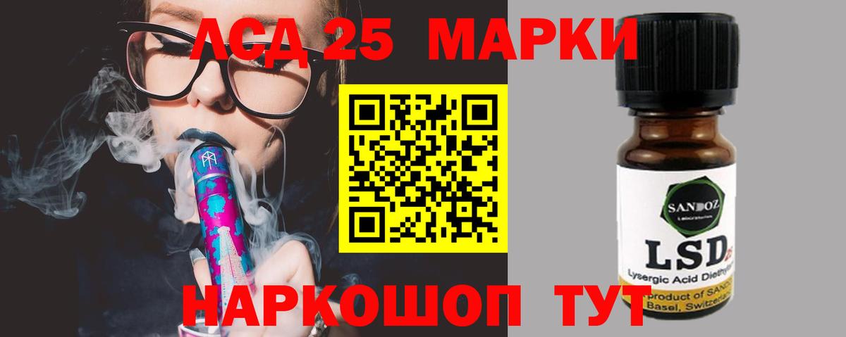 Лсд 25 экстази кислота  Лсд 25 экстази ecstasy  Алушта  Вход с VPN 