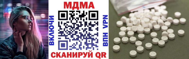 блэк спрут вход Алушта МДМА молли