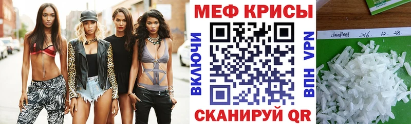 где можно купить наркотик Алушта Меф мяу мяу