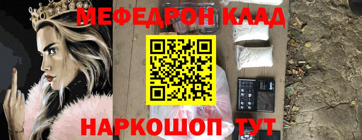 Мяу-Мяу Алушта