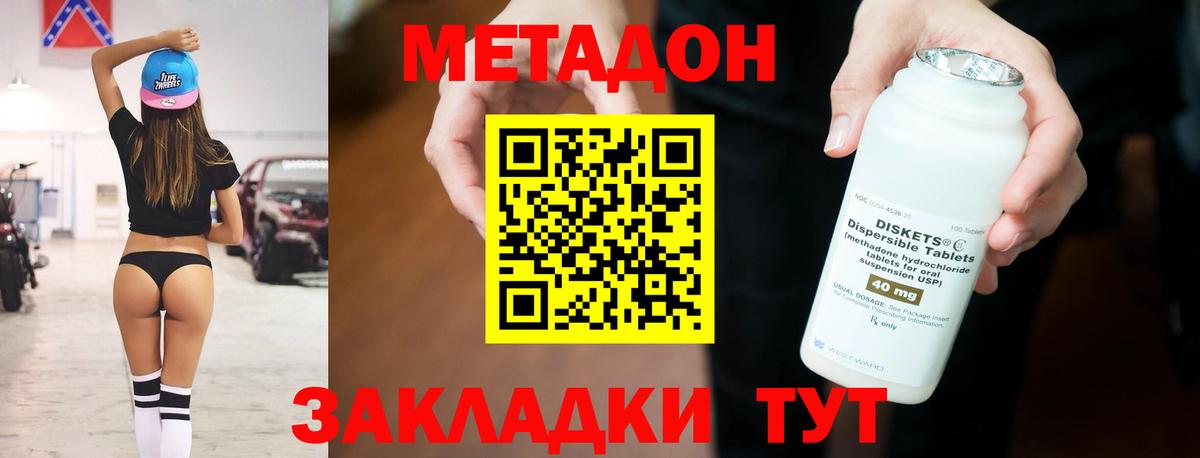 ГАШИШ  Кокаин  Мефедрон кристаллы  Лсд 25  Канабис  Алушта  Вход с VPN 