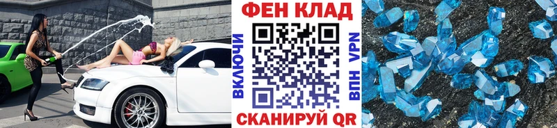 Метамфетамин Methamphetamine  Алушта 