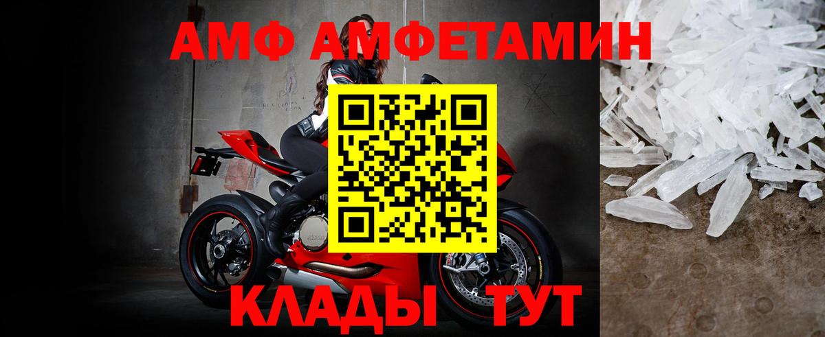 Первитин витя  Метамфетамин  Алушта  Вход с VPN 