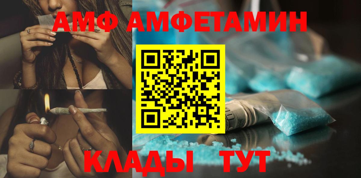 Алушта  Первитин кристалл  Вход с VPN 