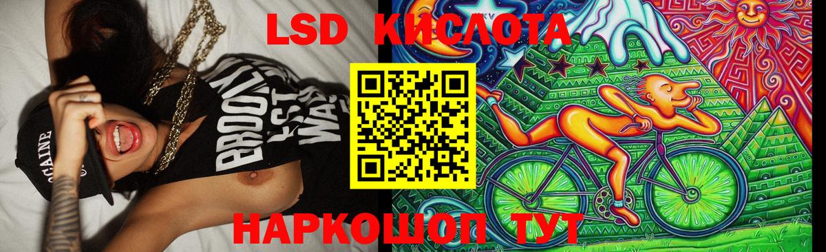 Наркотические марки 1,5мг Алушта