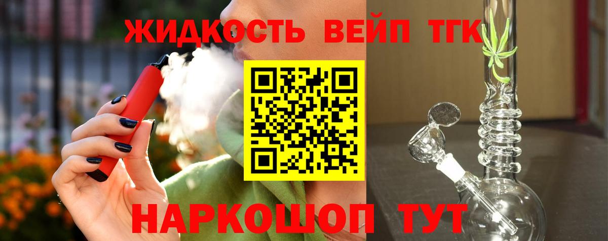 АМФЕТАМИН Алушта