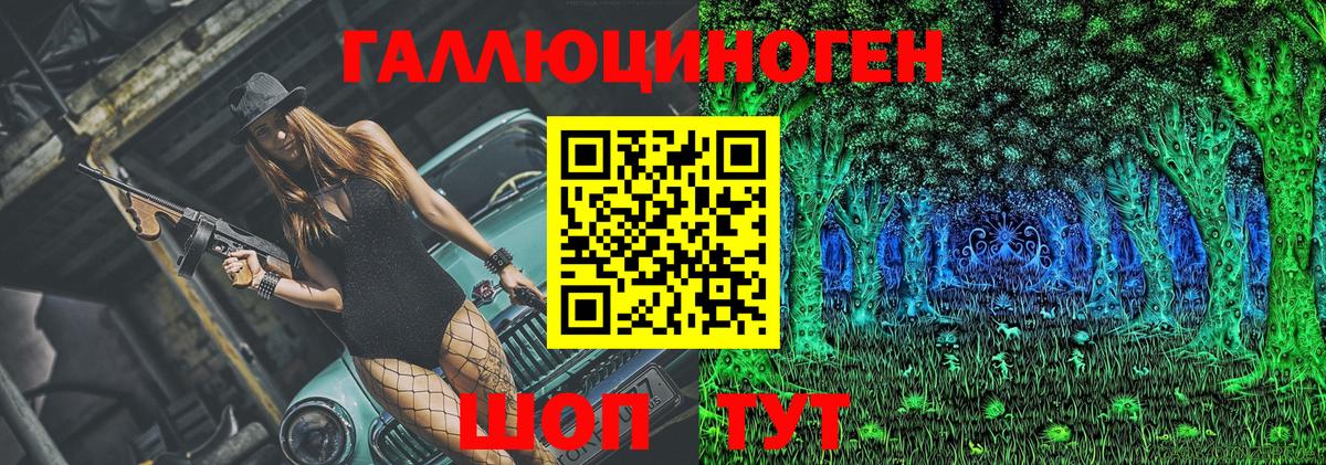 Галлюциногенные грибы ЛСД  Вход с VPN  Алушта 