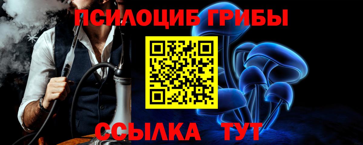 Галлюциногенные грибы мухоморы Алушта