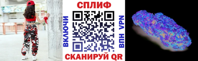 Конопля тримм  купить наркоту  Алушта 