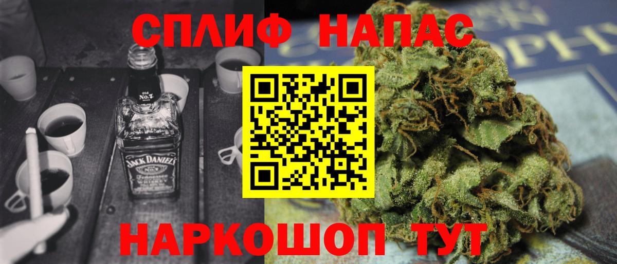 Канабис OG Kush  Вход с VPN  Канабис Bruce Banner  Алушта 