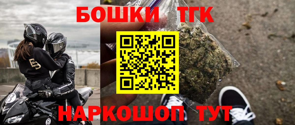 Марихуана планчик  Марихуана Bruce Banner  Алушта  Конопля Ganja  Конопля VHQ 