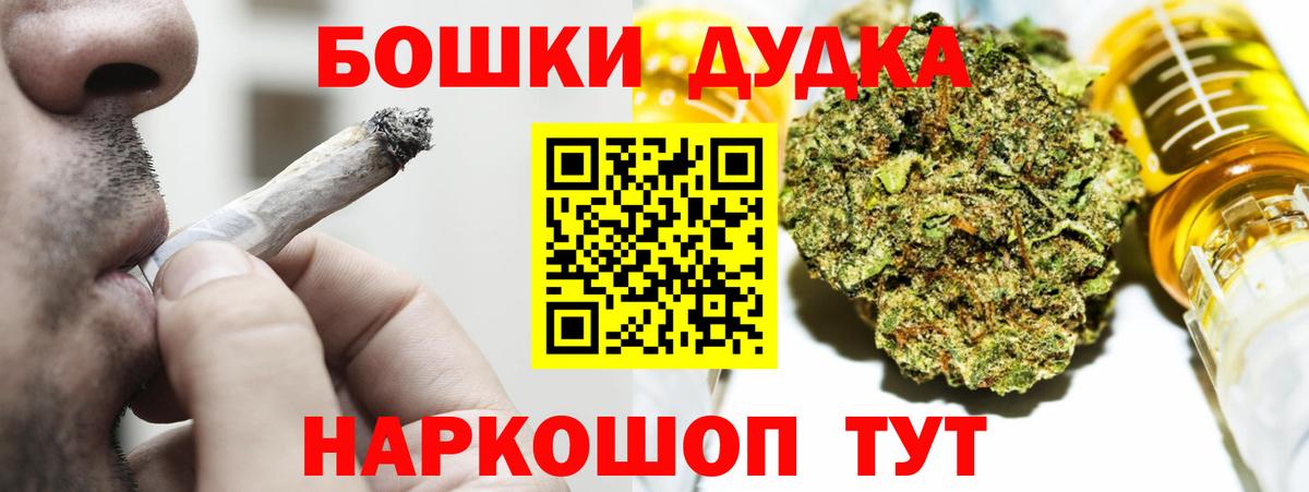 ГЕРОИН Алушта