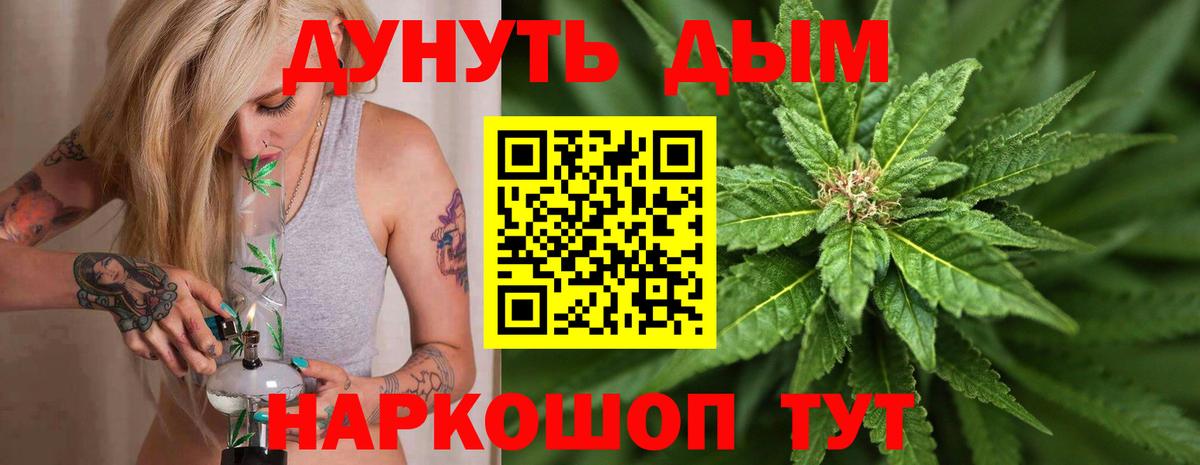 Алушта  Конопля AK-47  Марихуана семена  Марихуана индика  Вход с VPN 