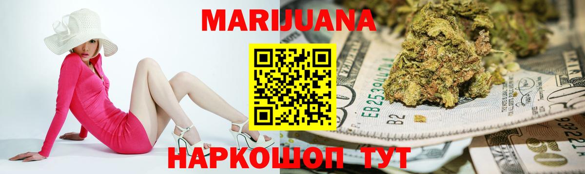 Алушта  ГАШ  Вход с VPN  MDMA  Кетамин  Мефедрон  Cocaine  Alpha-PVP  Меф 