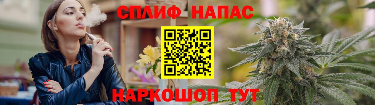 Каннабис AK-47 Алушта